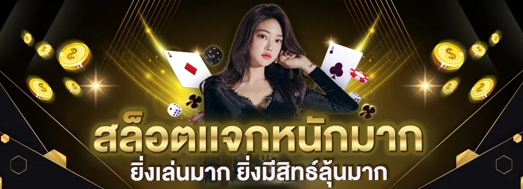 pg.cash สล็อตอันดับ 1 ฝาก-ถอนออโต้ 5วิ ไม่มีขั้นต่ำ