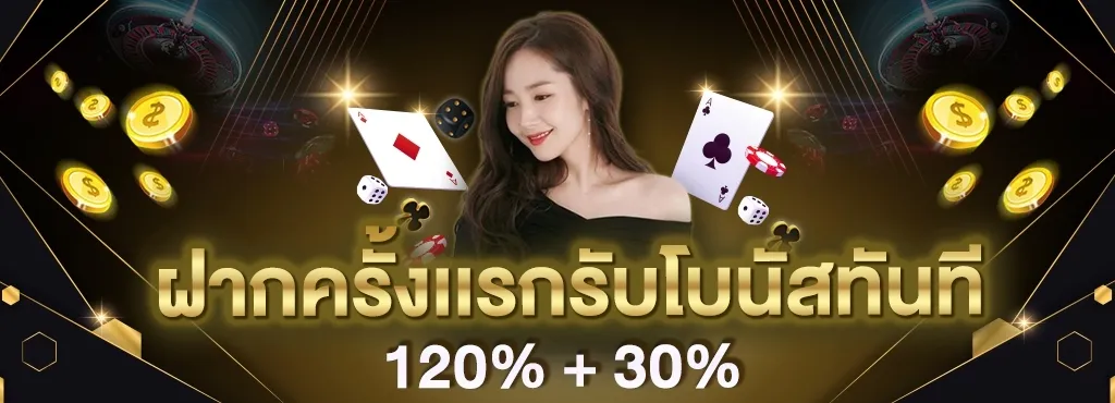 pg.cash สล็อตอันดับ 1 ฝาก-ถอนออโต้ 5วิ ไม่มีขั้นต่ำ